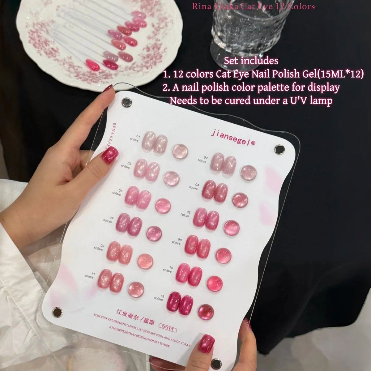 12 Color Cat Eye Gel Polish Set, Sakura Glass Bead Cat Eye, Pinkish Glitter, Includes Color Palette, Professional Nail Art Kit Vue 12-piece set 01