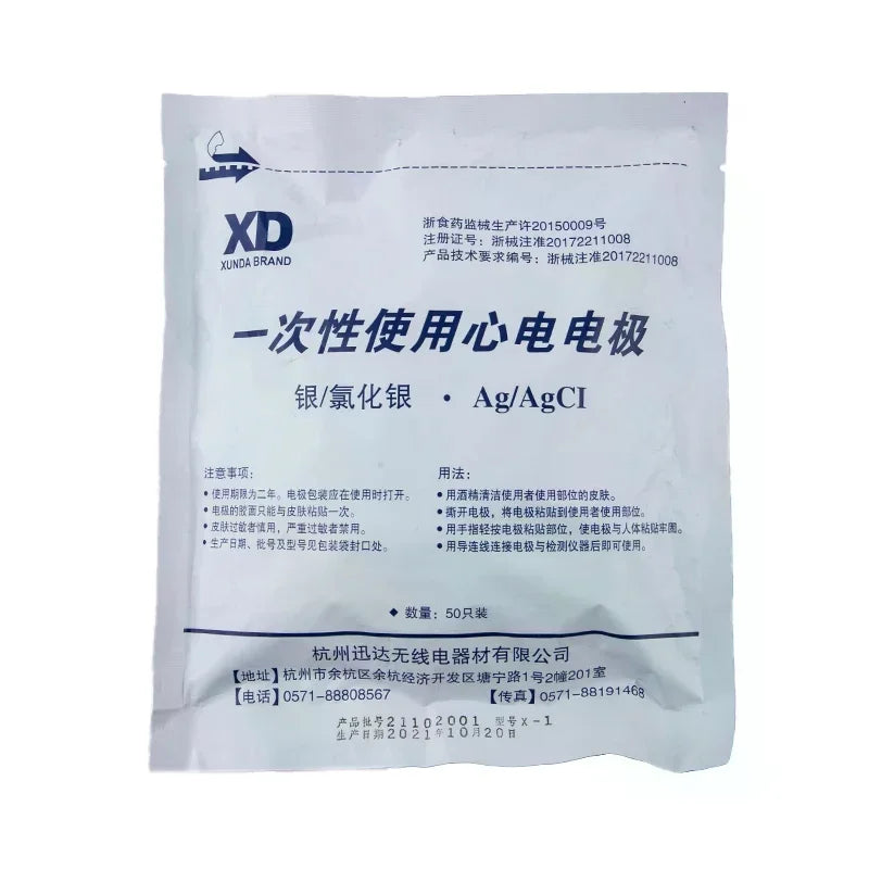 ECG Electrodes Medical Disposable Electrode Patch EKG Accessory