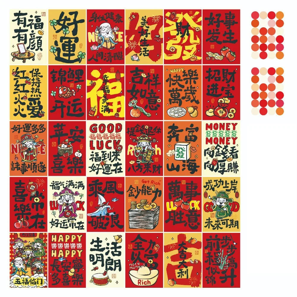 30 Sheets Traditional Creative Wall Poster Best Wishes Chinese New Year Supplies Chinese Wall Collage Kit Decorative Card Vue Style 17