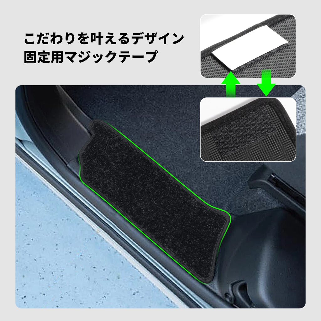 Smabee Door Sill Protector Mats for Suzuki Spacia / Spacia Custom MK54S MK94S 2023-2025 Anti-Slip Carpet Scuff Plate Black Vue