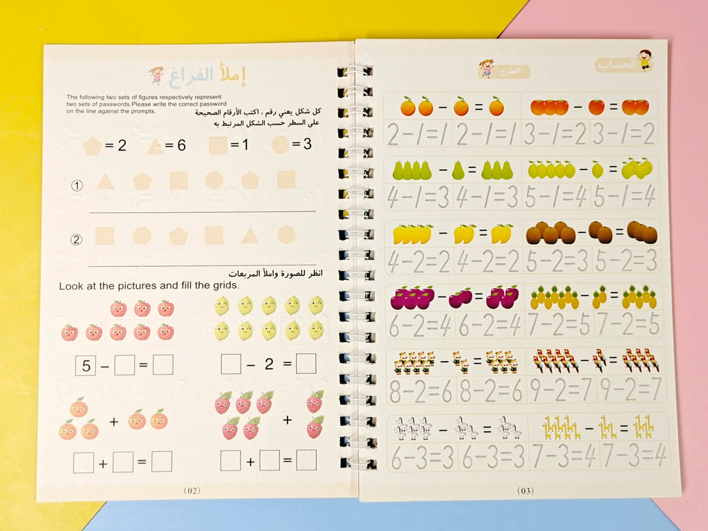 Reusable Magic Copybook Arabic Drawing Toys Children Montessori Pen Control Training Writing Learning Educational Toy Kids Gifts Vue