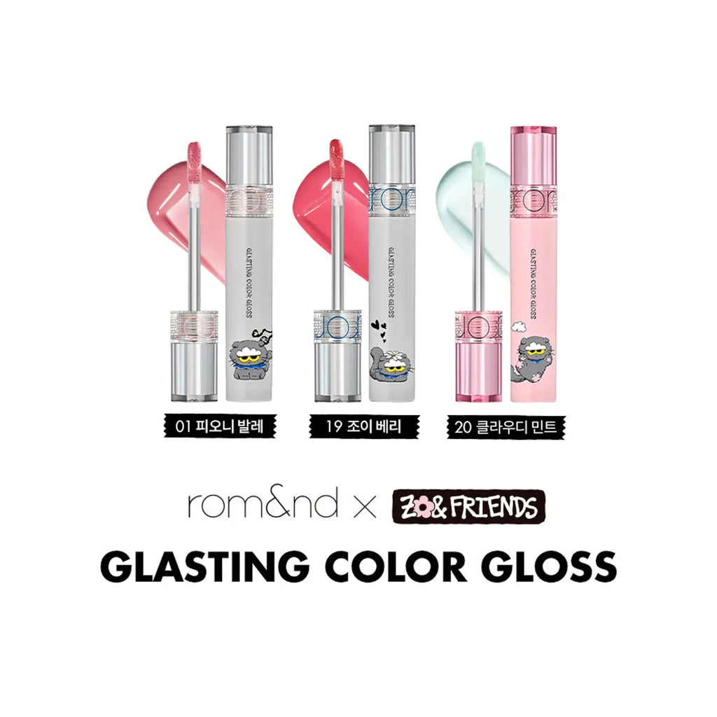 rom&nd XZO&FRIENDS GLASTING COLOR GLOSS,Sweet Scent,Easy Application,Luxury Makeup,Plumping Effect,Korean Cosmetic,Korean Makeup Vue