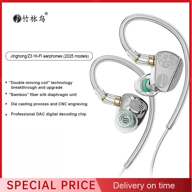 Zhulinniao Jinghong Z3 Wired HiFi IEM Earphones | 10mm Driver Wired IEM Earphones Vue