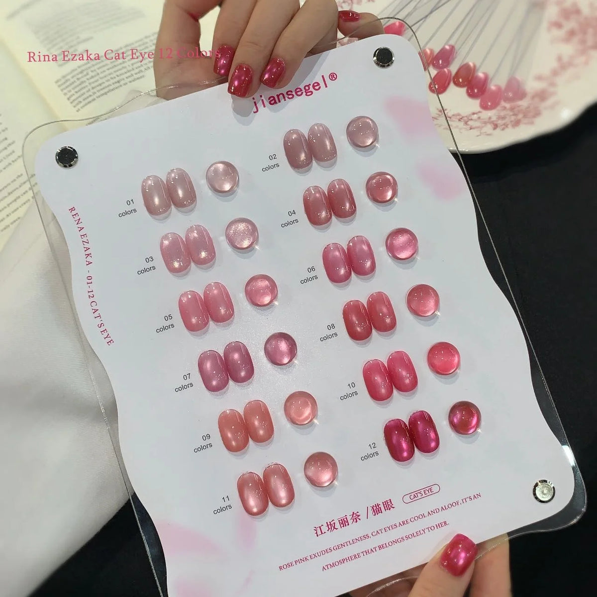 12 Color Cat Eye Gel Polish Set, Sakura Glass Bead Cat Eye, Pinkish Glitter, Includes Color Palette, Professional Nail Art Kit Vue