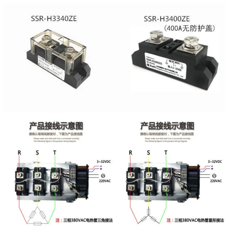 Industrial Solid State Relay DC-AC SSR 60A 80A 100A 120A 150A 200A 250A 300A 340A 400A DC control AC High Power DA Vue