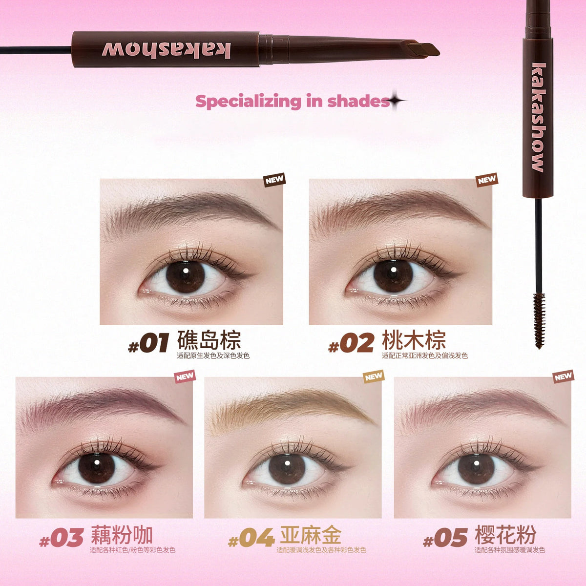 Kakashow Double Headed Eyebrow Pen, Eyebrow Dyeing Cream, Long Lasting Color Rendering, Eyebrow Pen Cream Vue