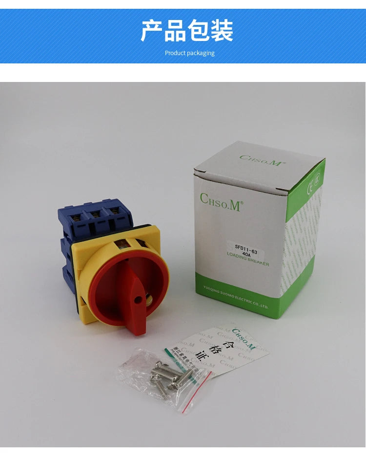SFD11-25A -32A load knob universal converter 25A 32A power switch on/off 380V Universal conversion power cut-off rotary switch Vue