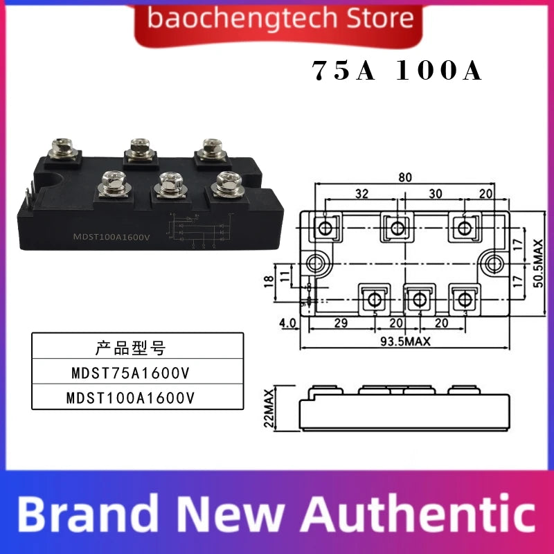 SCR MDST75A-16 MDST 150A 200A 1600V Three-phase rectifier bridge thyristor MDST100A-16 welding machine frequency converter Vue