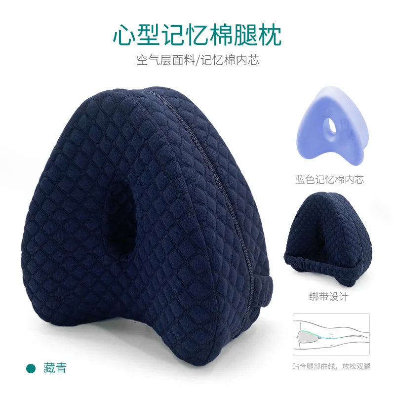 25x23x13cm Memory Foam Leg Pillow Heart Shape Knee Cushion Side Sleeper Pregnancy Hip Support Dorm Bed Pillow Blue Cover Vue A6