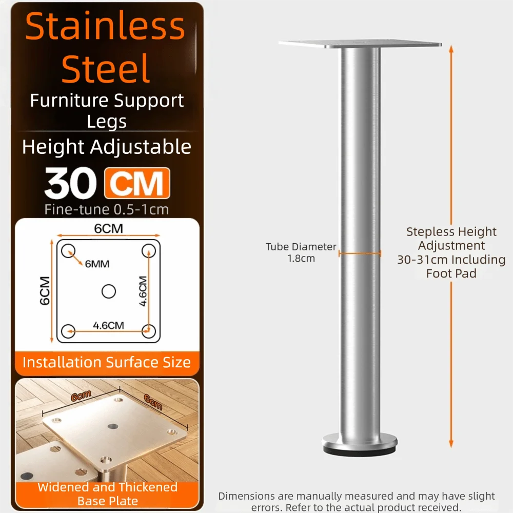 Parts Stainless Steel Sofa Feet Thickened Metal Furniture Feet Adjustable Light Luxury Table Legs Furniture Vue 30cm
