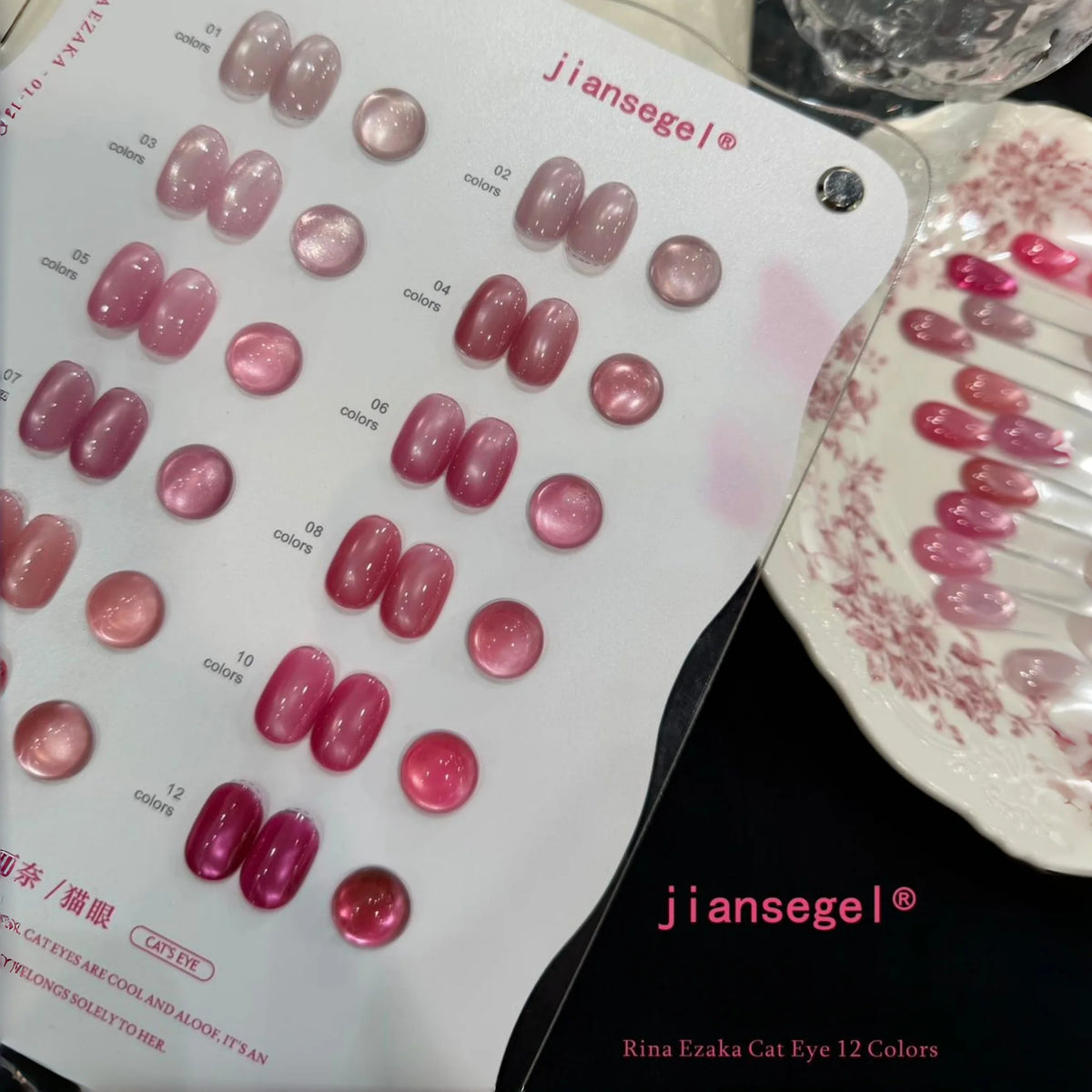 12 Color Cat Eye Gel Polish Set, Sakura Glass Bead Cat Eye, Pinkish Glitter, Includes Color Palette, Professional Nail Art Kit Vue