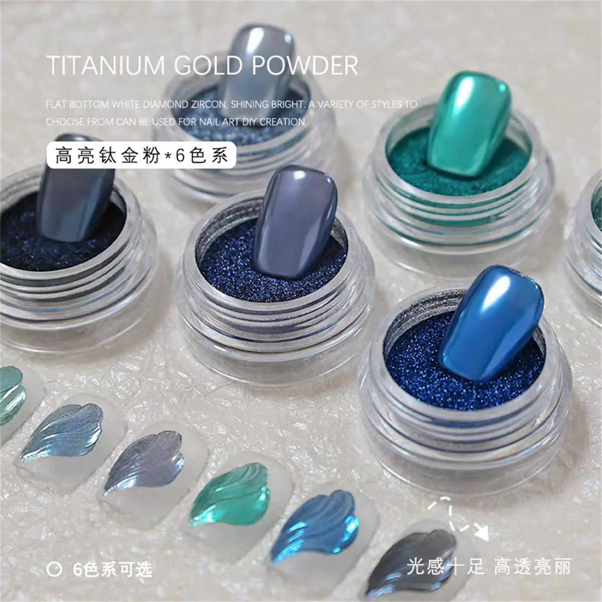 1/6pcs Blue nail powder titanium metal pigment holographic mirror polishing flash with gel nail art creation decoration Vue