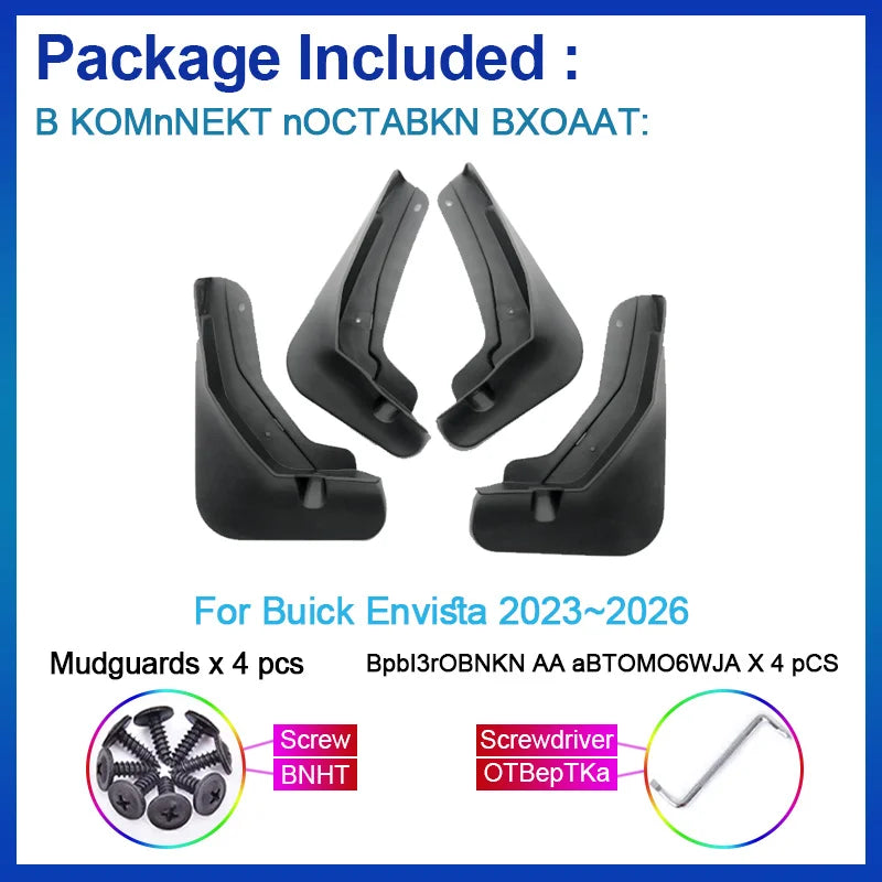 4PCS For Buick Envista 2023 2024 2025 2026 Car Fender Mudguards Anti-splash Flap Front Rear Mud Guard Mudflap Tools Accessories Vue
