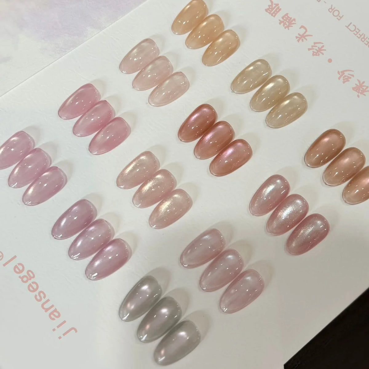 24 Color Silk Nude Cat Eye Gel Nail Polish Set, Soft Matching Colors, Includes Color Chart, Perfect for Beauty Salon Display Vue