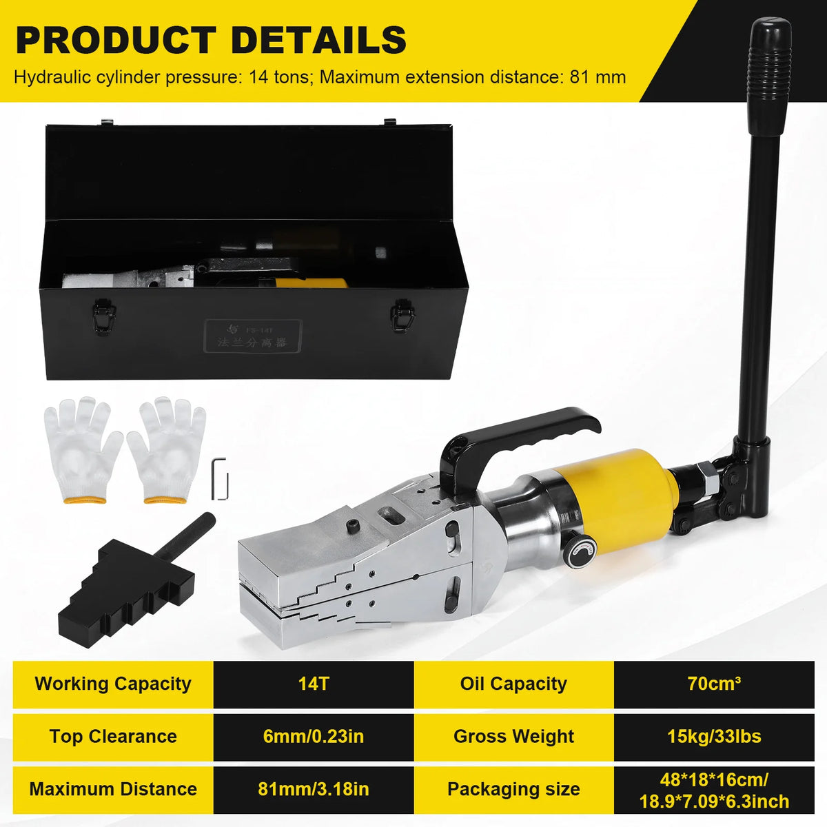 14T Manual Hydraulic Flange Splitter – Expanding Separation Tool Hydraulic Flange Splitter Vue
