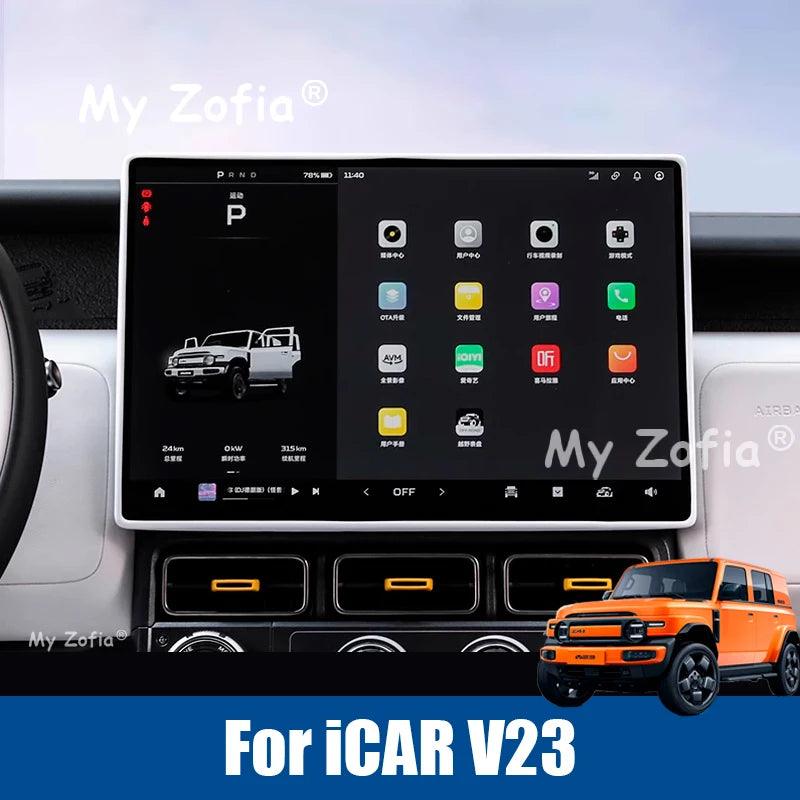 For Chery iCAR V23 iCAUR V23 2025 2026 Screen Silicone Protective Cover Navigation Screen Frame Scratch-proof Strip Accessories Vue