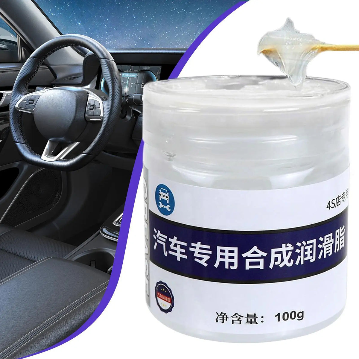 100g Car Sunroof Track Lubricating Grease Door Abnormal Noise Antirust Oil for Window Trailer Motorcycle Bike Wheel Bearing Vue