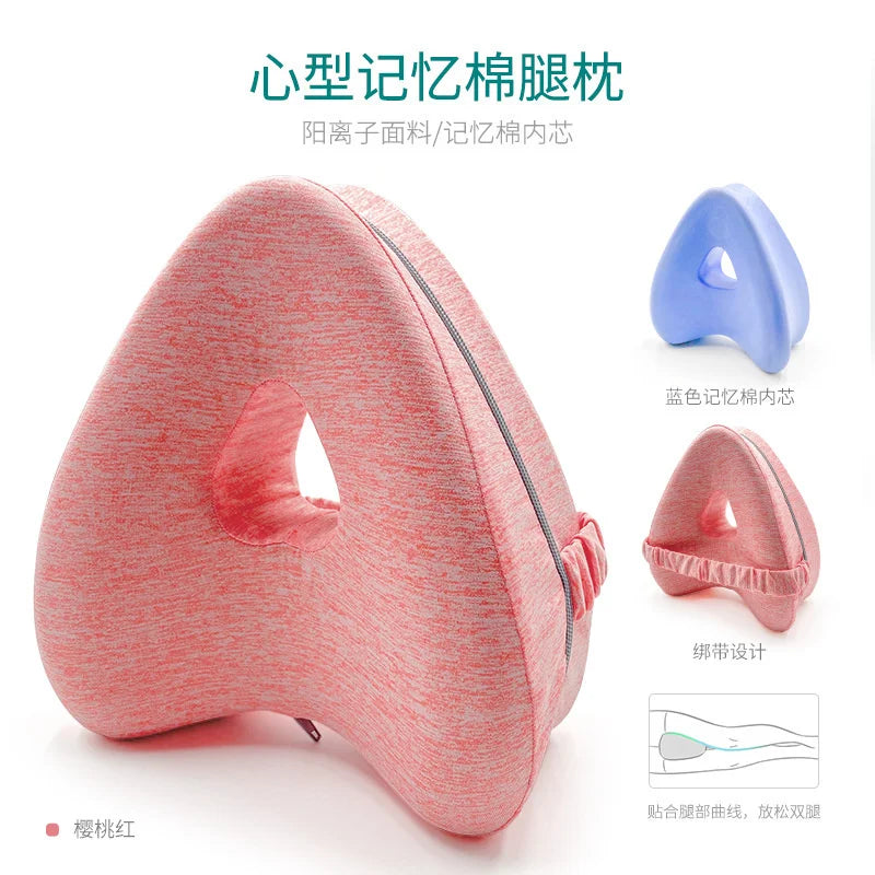 25x23x13cm Memory Foam Leg Pillow Heart Shape Knee Cushion Side Sleeper Pregnancy Hip Support Dorm Bed Pillow Blue Cover Vue A9