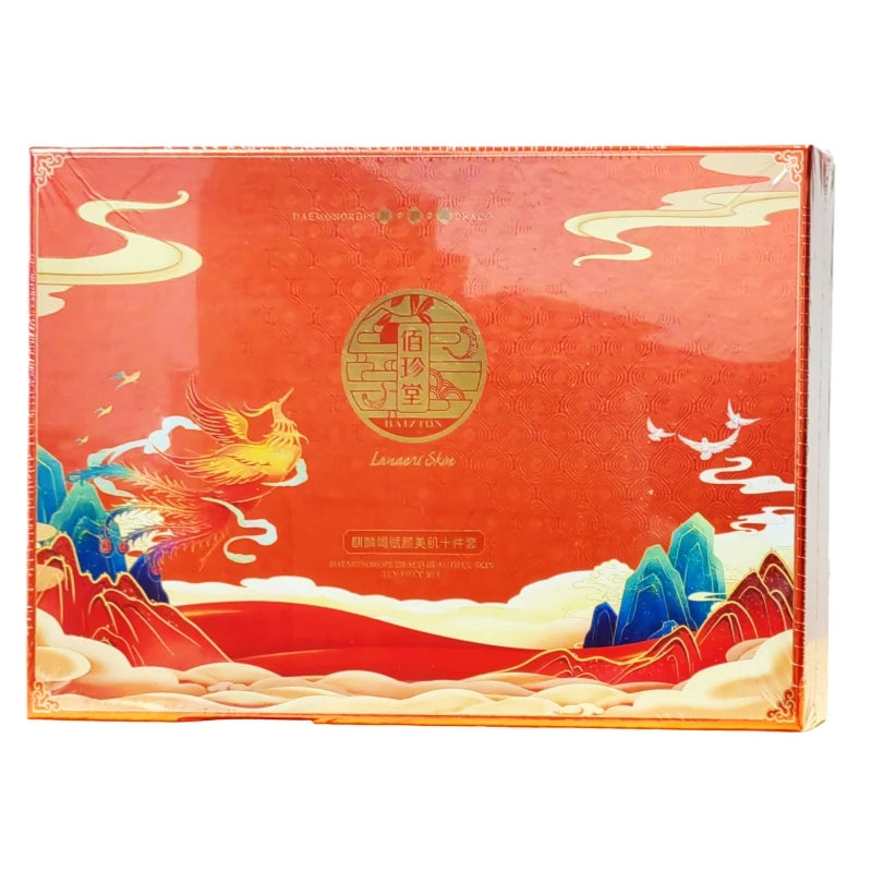 Qilin Jie Fu Yan Qin Run Ten-Piece Set of Hydrating and Moisturizing Facial Skincare Products, Containing a Variety of Herbal Extracts, with a Soft and Delicate Texture, Lightweight and Breathable, Skin-Friendly and Easy to A Vue