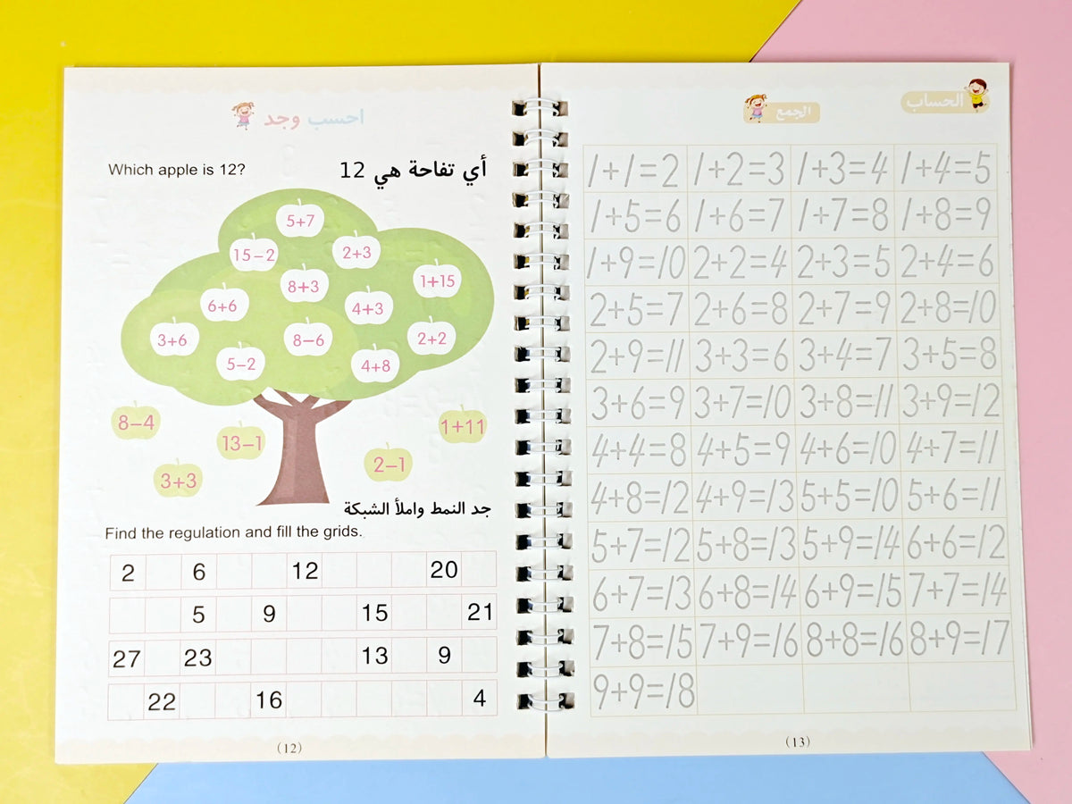 Reusable Magic Copybook Arabic Drawing Toys Children Montessori Pen Control Training Writing Learning Educational Toy Kids Gifts Vue