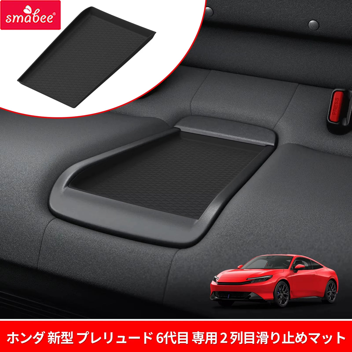Smabee for Honda Prelude 6th Gen BF1 2025 2rd Second Row Car Rear Seat Storage Mat Anti Slip Pad Car Accessiories Silicone Black Vue