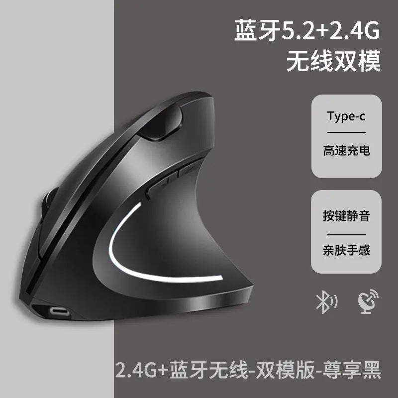 Lenovo Wireless Vertical Mouse Rechargeable Personalised Side Grip Ergonomic Bluetooth 2.4G Silent Gaming PC Computer Mouse Vue Dual modes Type-C