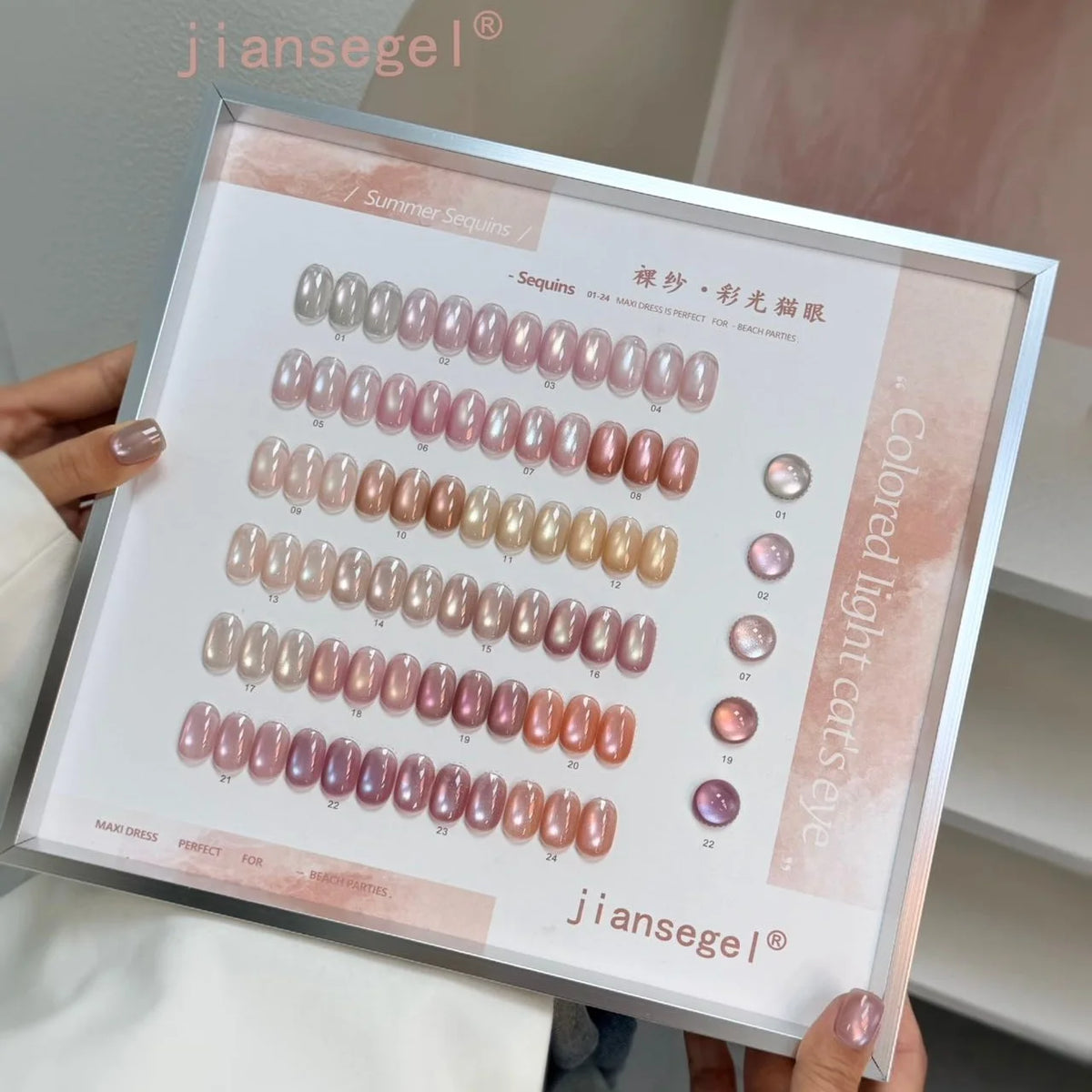 24 Color Silk Nude Cat Eye Gel Nail Polish Set, Soft Matching Colors, Includes Color Chart, Perfect for Beauty Salon Display Vue