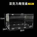 Transparent Acrylic Reptile Terrarium Enclosure For Geckos Lizards Snakes Desktop Table Display For Home Office Decor For Kids Vue A8