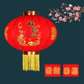 Merry for Yard,Gate Flocking Cloth Chinese Style Spring Festival Decor Spring Festival Props Festival Lantern New Year Ornament Vue 3