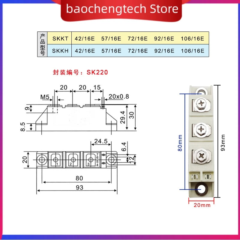 IGBT SKKT 42 57 72 92 106 122 132 162 172 215 250 330 E 16E Thyristor Diode Module For Dimming UPS power supply Motor soft start Vue