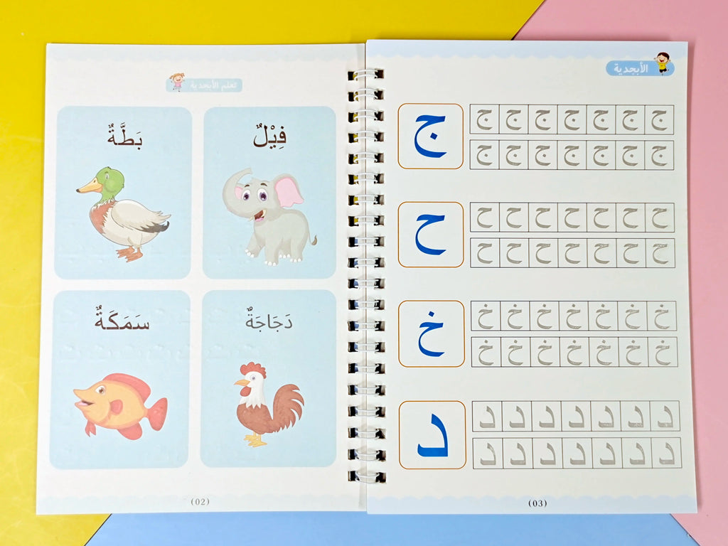 Reusable Magic Copybook Arabic Drawing Toys Children Montessori Pen Control Training Writing Learning Educational Toy Kids Gifts Vue