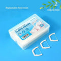 Replaceable Dental Floss Sticks Oral Cleaning Reusable Floss Sticks Dentist Teeth Sticks Oral Care Hygiene Toothpick Tools Vue 2