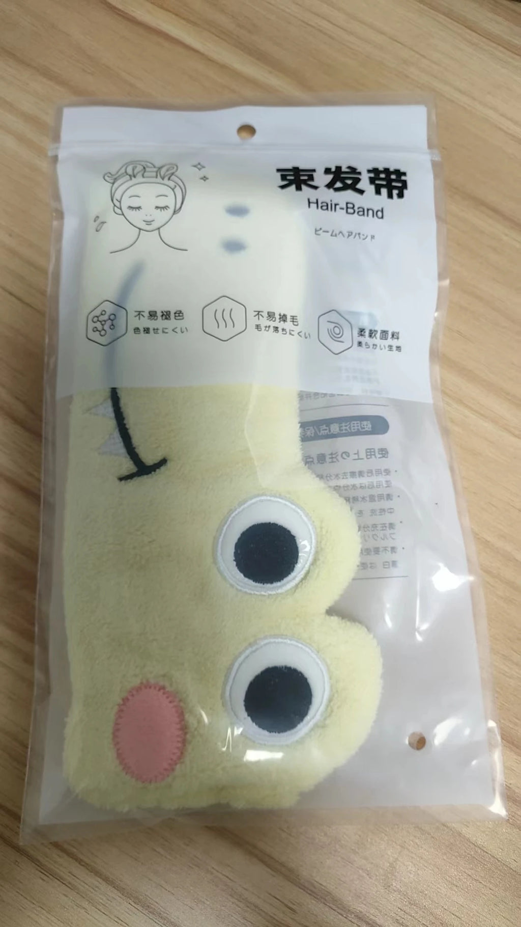 Yellow Series Cartoon Crocodile Hairband, Face Washing Headband, Daily Hairband, Fully Covers Loose Hair, Non-Slip and Anti-Fall Vue