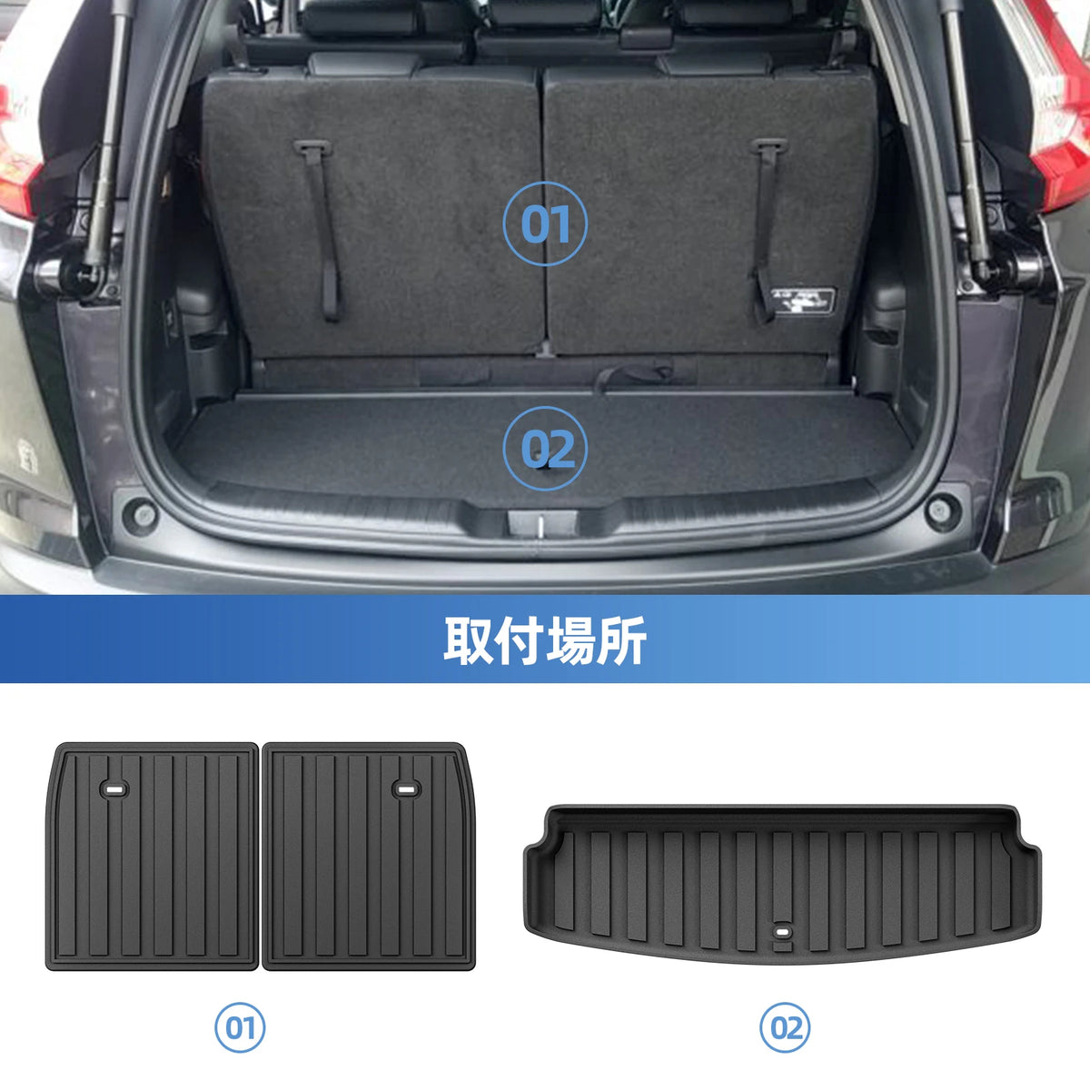 Honda CR-V 5th Gen RHD TPE 3D Floor Mats & Cargo Liner 2018–2022 Car Floor Mat Set Vue