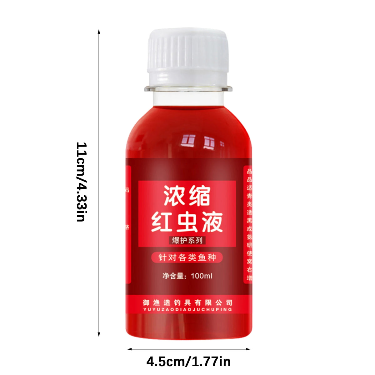 Red Worm Fishing Bait Additive Liquid Concentrate 60ml/100ml Fishing Bait Additive Vue 100ML