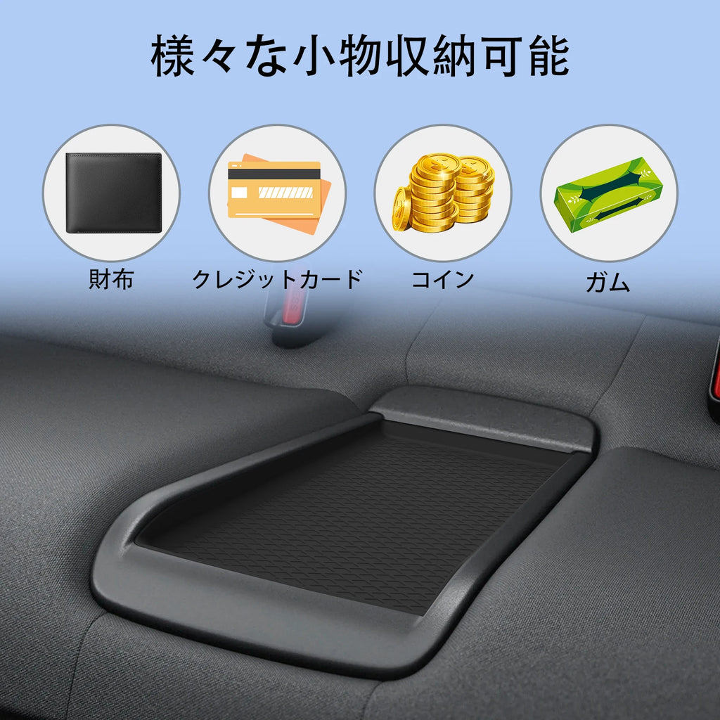 Smabee for Honda Prelude 6th Gen BF1 2025 2rd Second Row Car Rear Seat Storage Mat Anti Slip Pad Car Accessiories Silicone Black Vue